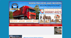 Desktop Screenshot of noidapackers.co.in